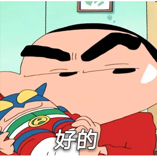 小新嚟啦 - Sticker 15