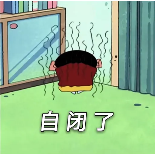 小新嚟啦 - Sticker 22