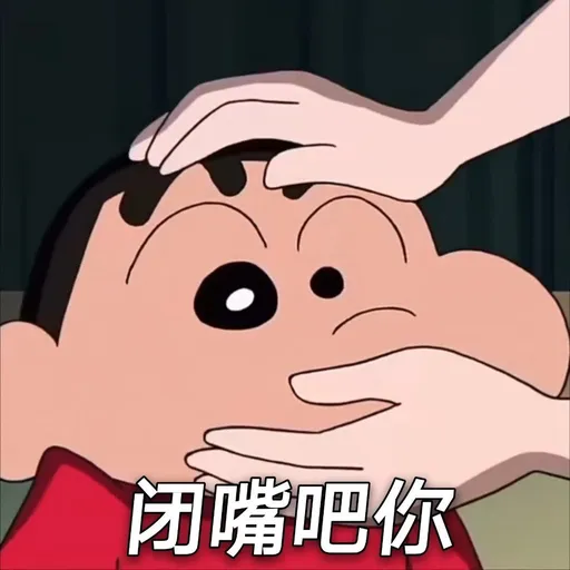 小新嚟啦 - Sticker 28