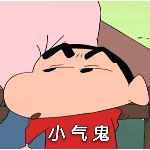 小新嚟啦 - Sticker 17