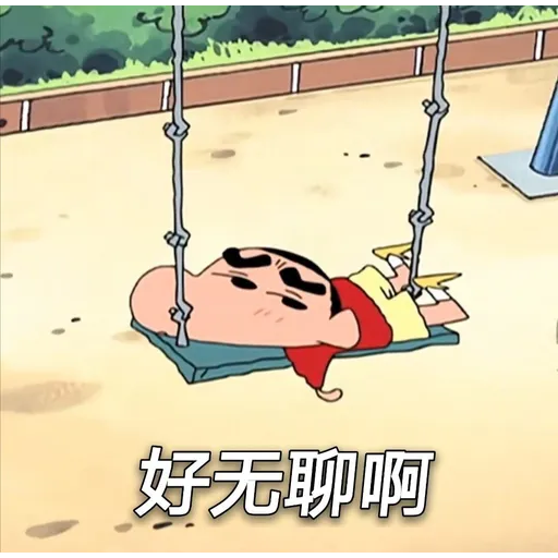 小新嚟啦 - Sticker 11