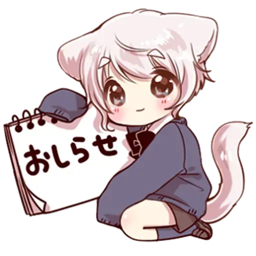 Cute cat ear boy - Sticker 23