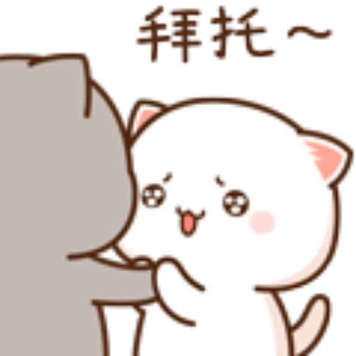 蜜桃猫15 - Sticker 16