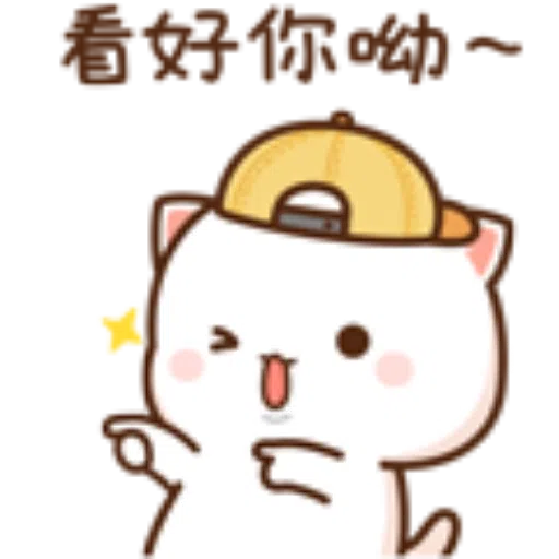 蜜桃猫15 - Sticker 22