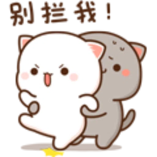 蜜桃猫15 - Sticker 20