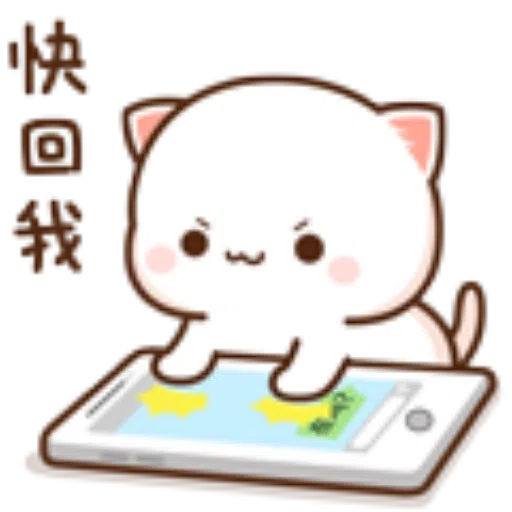 蜜桃猫15 - Sticker 24