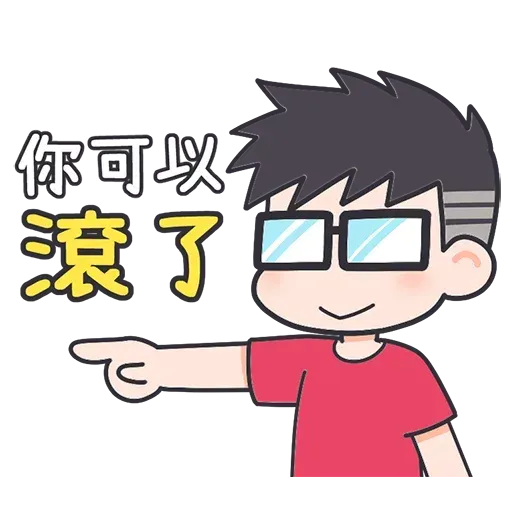 3C達人廖阿輝 - Sticker 25