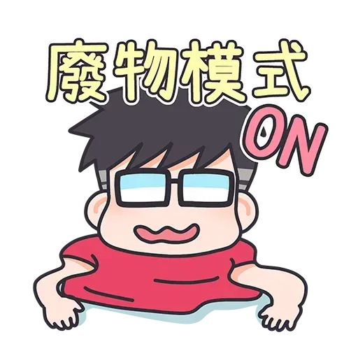 3C達人廖阿輝 - Sticker 18