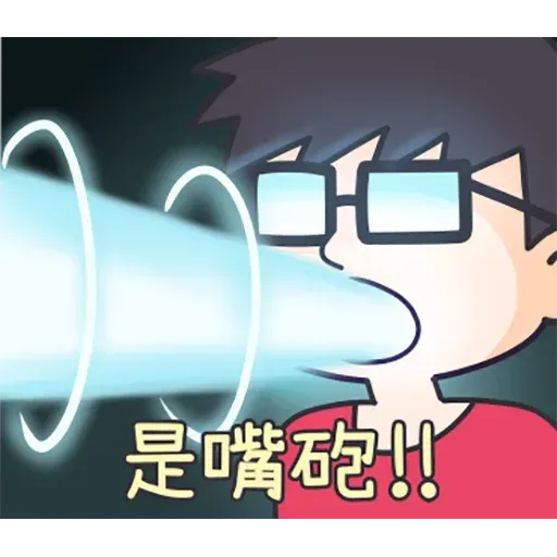 3C達人廖阿輝 - Sticker 28