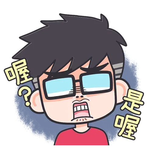 3C達人廖阿輝 - Sticker 13