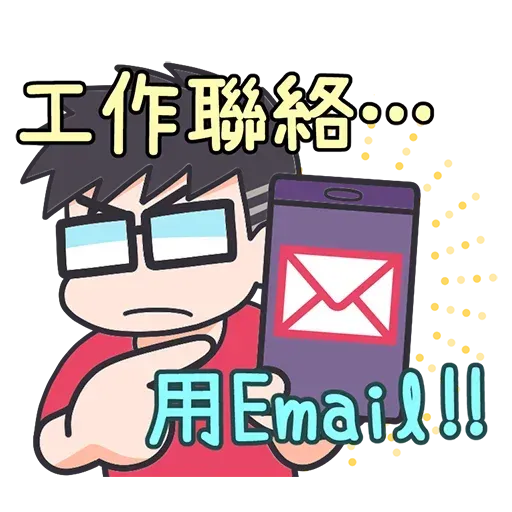 3C達人廖阿輝 - Sticker 21