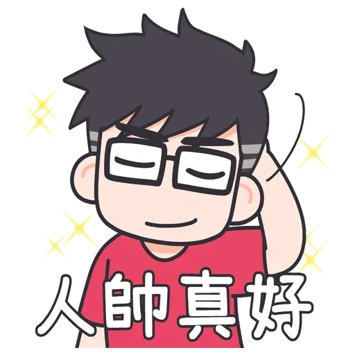 3C達人廖阿輝 - Sticker 29