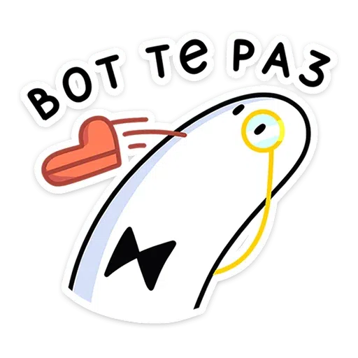Polite Goose pt 2 - Sticker 9
