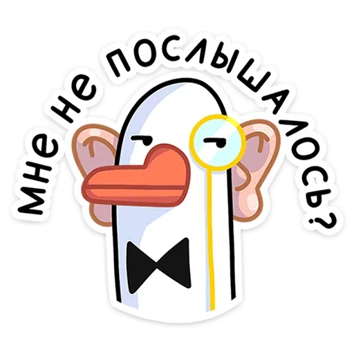 Polite Goose pt 2 - Sticker 10