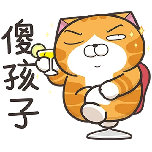 白爛貓37 超重鹹1 - Sticker 16