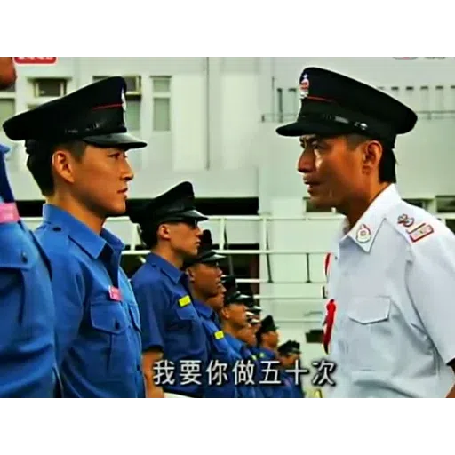 火速救兵2 - Sticker 10