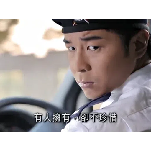 火速救兵2 - Sticker 21