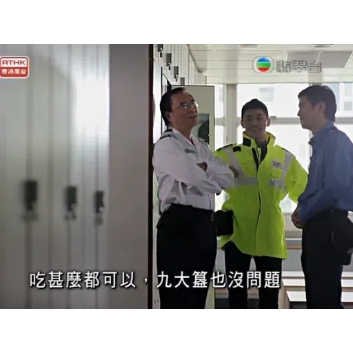 火速救兵2 - Sticker 26