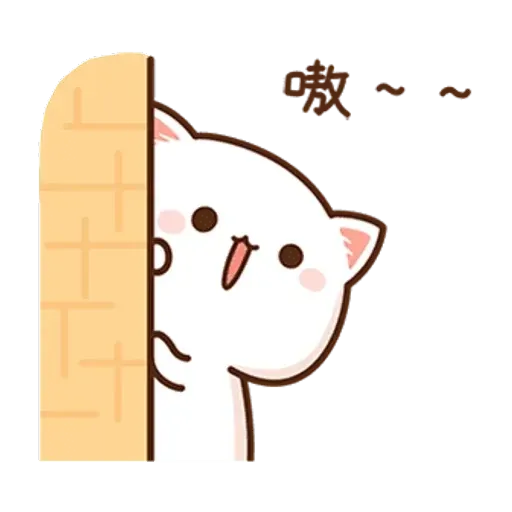 Cat - Sticker 12