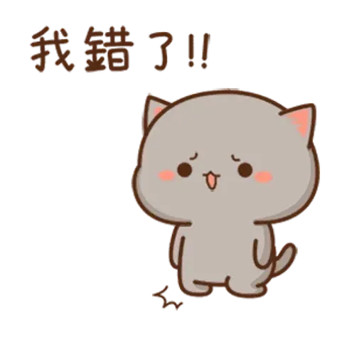 Cat - Sticker 21