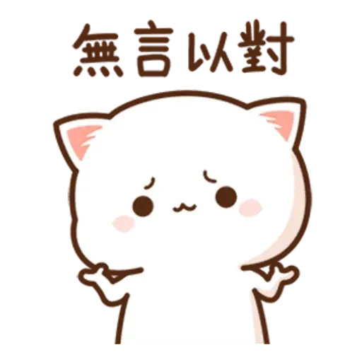 Cat - Sticker 23