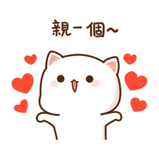 Cat - Sticker 17