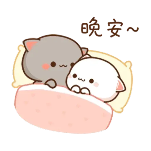 Cat - Sticker 15