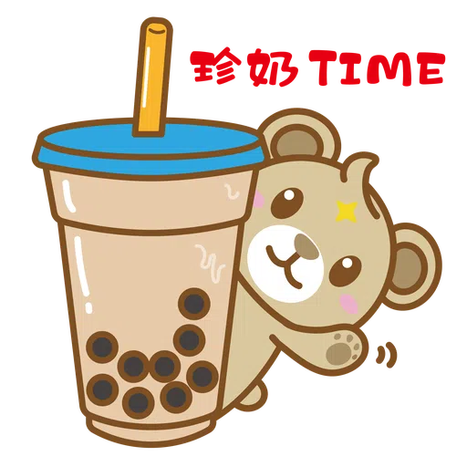 砵砵熊的為食日常 - Sticker 12