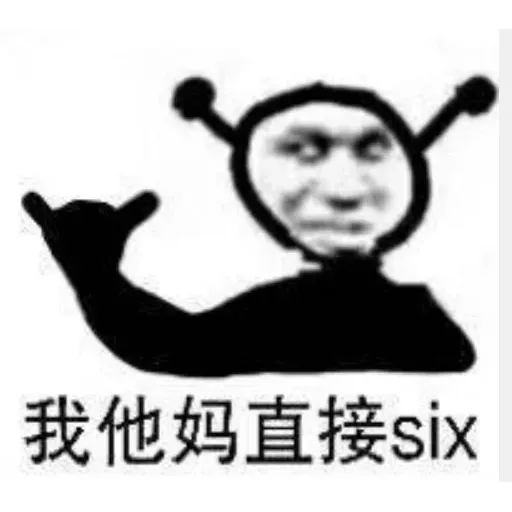 thong - Sticker 29