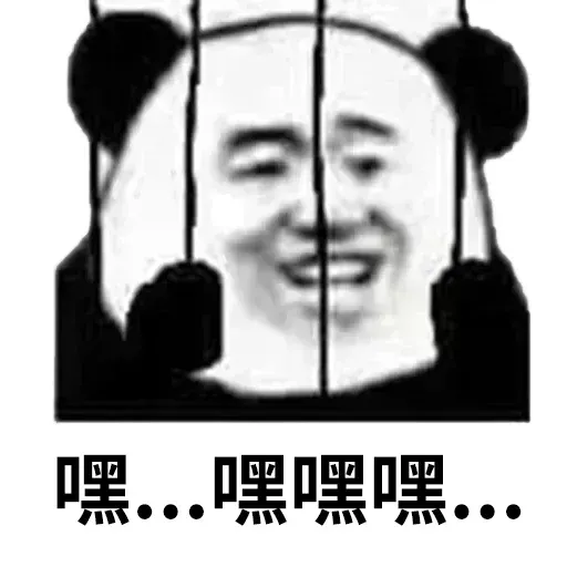 thong - Sticker 17