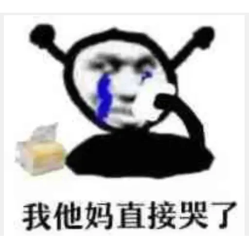 thong - Sticker 26