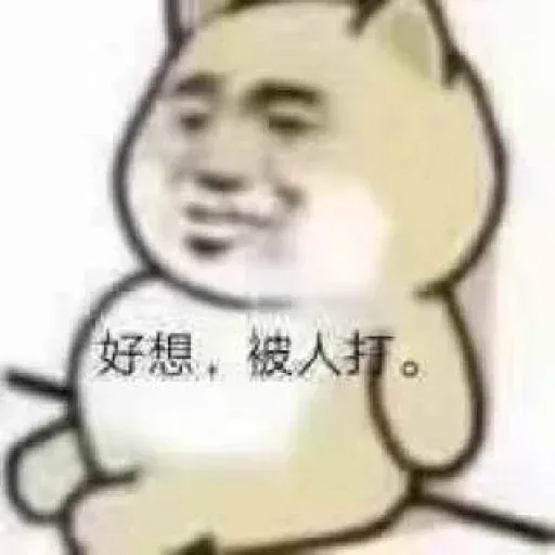 thong - Sticker 10