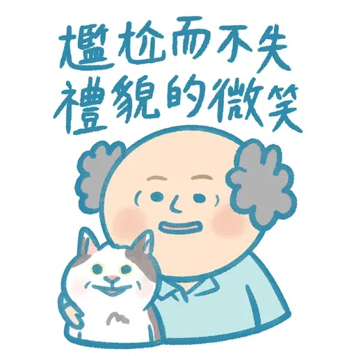 。。。 - Sticker 20