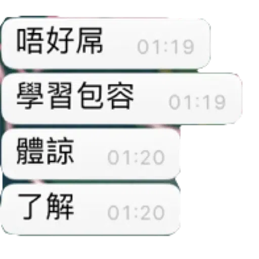 。。。 - Sticker 23
