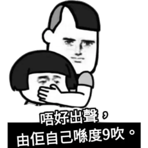 。。。 - Sticker 26