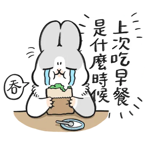 Rabbitnew2 - Sticker 9