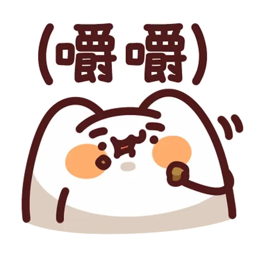 Meowmeowcat lv39 - Sticker 22