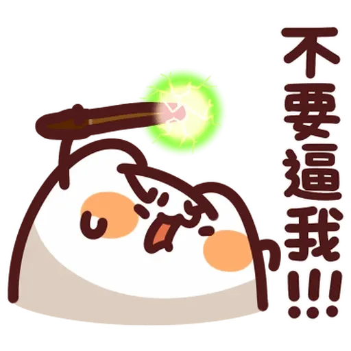 Meowmeowcat lv39 - Sticker 29