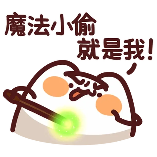 Meowmeowcat lv39 - Sticker 9
