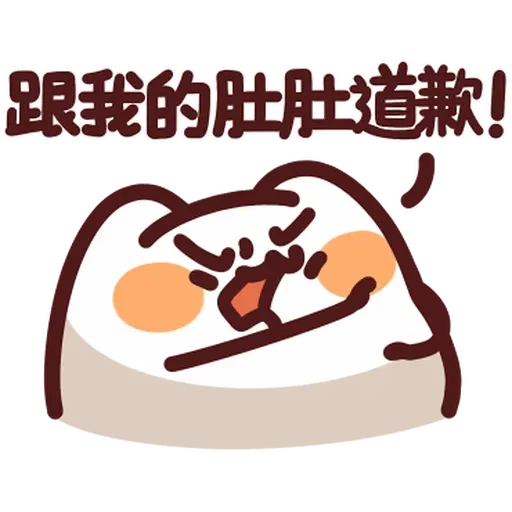 Meowmeowcat lv39 - Sticker 25