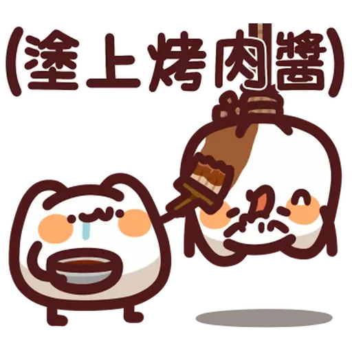 Meowmeowcat lv39 - Sticker 19