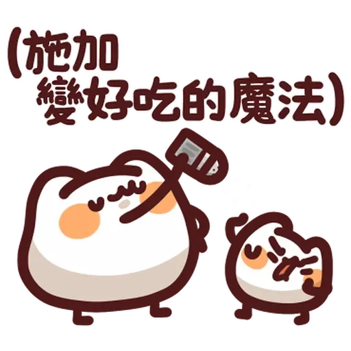 Meowmeowcat lv39 - Sticker 23