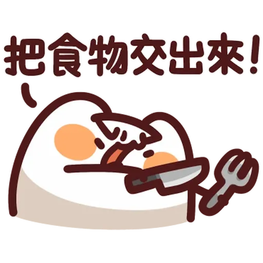 Meowmeowcat lv39 - Sticker 21