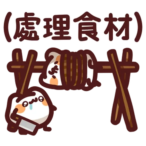 Meowmeowcat lv39 - Sticker 26