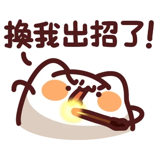Meowmeowcat lv39 - Sticker 30