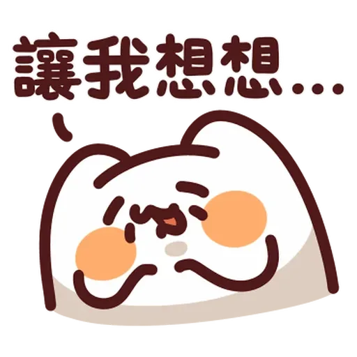 Meowmeowcat lv39 - Sticker 15