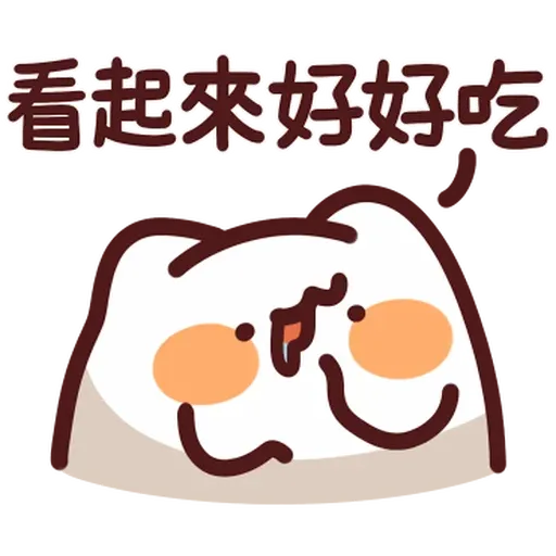 Meowmeowcat lv39 - Sticker 20