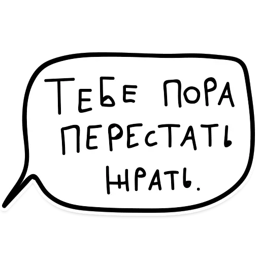 Mushroomova - Sticker 9