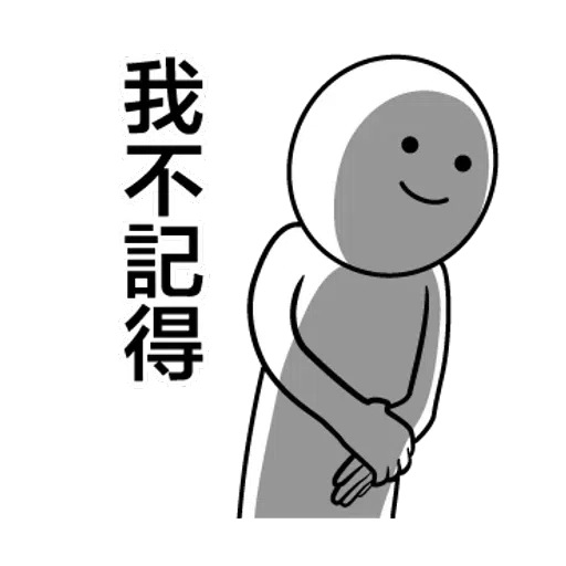 逃避問題@seanchannel - Sticker 19