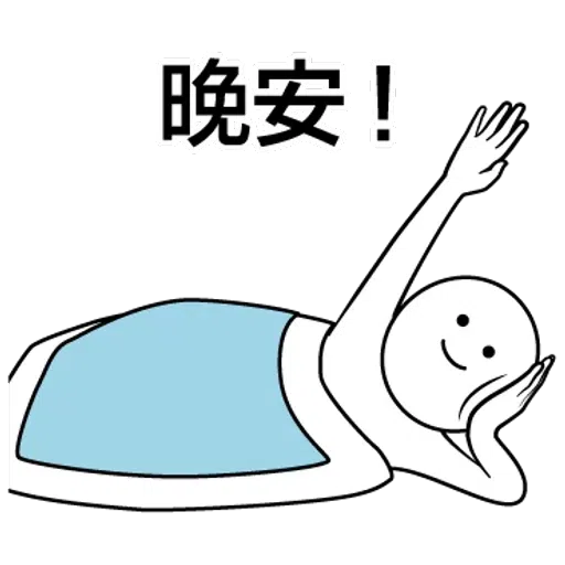 逃避問題@seanchannel - Sticker 26
